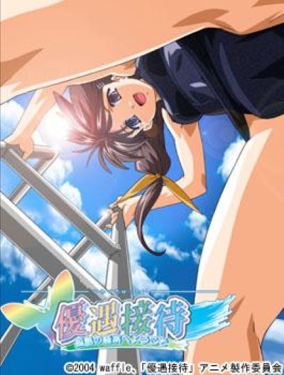 Hentai GOKURAKU YOUKOSO สาวโดนเย็ด