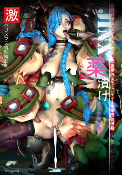 Hentai Slave Ecstasy เย็ดนอกสถานที่