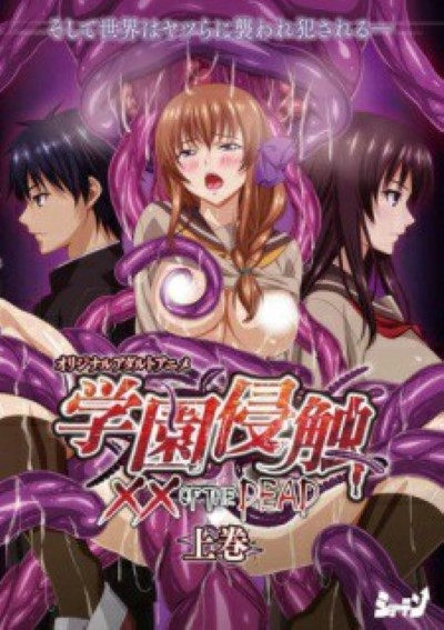 Gakuen shinshoku เย็ดเมียเพื่อน