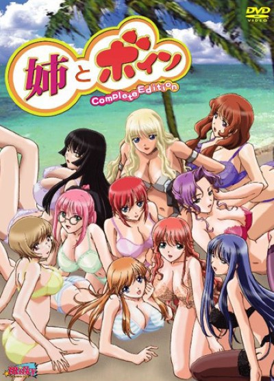 Family Ane Boin รุมเย็ดหีนักเรียน