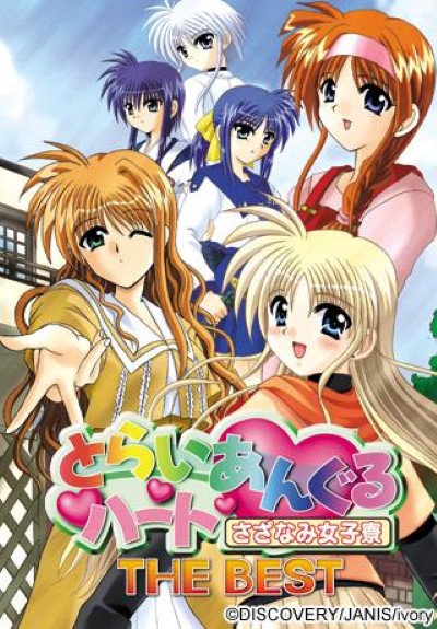 Hentai Sazanami Joshiryou ตกเบ็ด