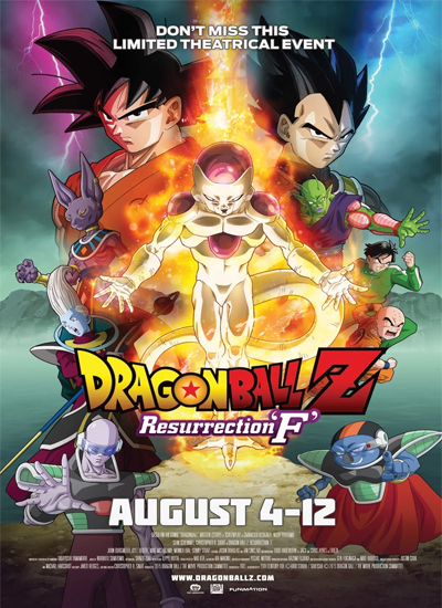 Dragonball Z The Movie Resurrection F ดราก้อนบอล Z เดอะมูฟวี่ การคืนชีพของฟรีเซอร์