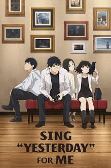 Yesterday wo Utatte ซับไทย