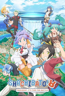 Shachou Battle no Jikan Desu ซับไทย