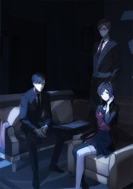 Aiyou de Mishi ห้องลับซ่อนปริศนา ซับไทย