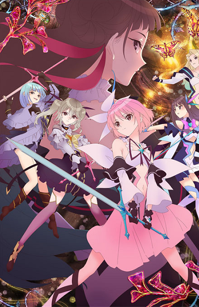 Blue Reflection Ray บลู รีเฟลกชั่น ซับไทย