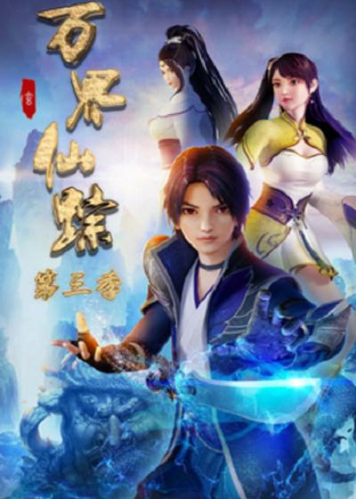 Wonderland ดินแดนมหัศจรรย์ ภาค 3 ซับไทย