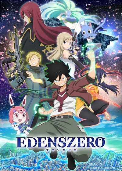 Edens Zero ซับไทย