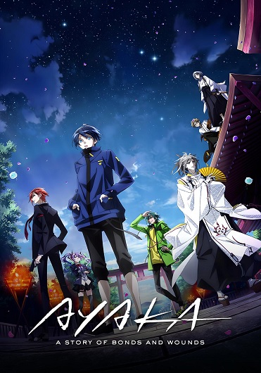 Ayaka: A Story of Bonds and Wounds อายากะ ตำนานเกาะพิศวง ซับไทย