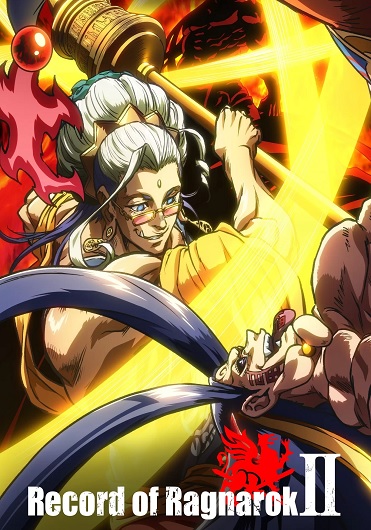 Record of Ragnarok 2 Part 2 มหาศึกคนชนเทพ (ภาค 2) (พาร์ท2) ซับไทย