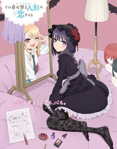 Sono Bisque Doll wa Koi wo Suru หนุ่มเย็บผ้ากับสาวนักคอสเพลย์ ซับไทย