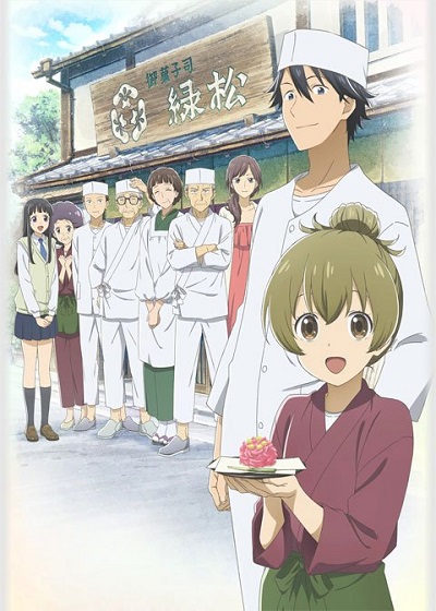 Deaimon เรื่องวุ่นๆของวัยรุ่นร้านขนมหวาน ซับไทย