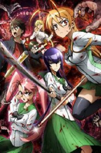 Highschool of the Dead ฝ่าดงนรกเดินดิน พากย์ไทย