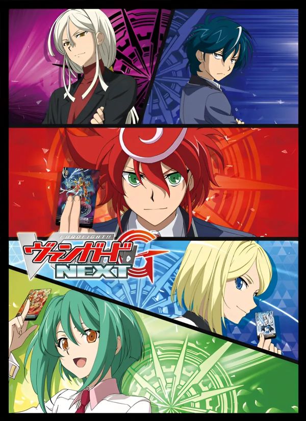 การ์ดไฟท์!! แวนการ์ด จี พากย์ไทย