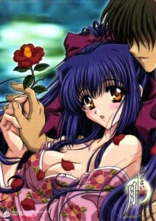 Kao no nai Tsuki Vol.1-5 ซับไทย