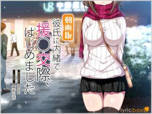 The Job She Doesn’t Tell Her Boyfriend About -Movie Edition