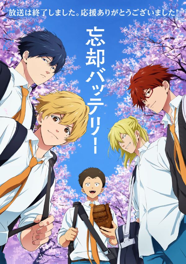 คู่หูเบสบอล (2024) พากย์ไทย