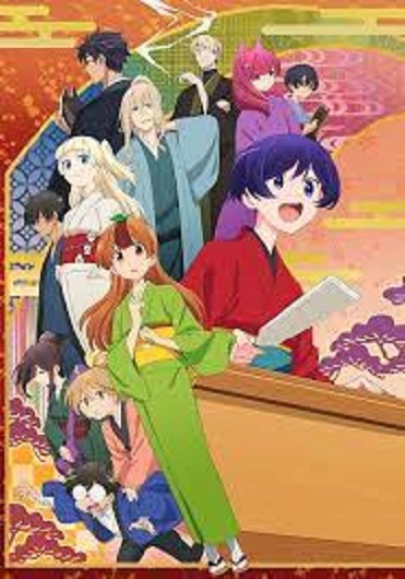 Uchi no Shishou wa Shippo ga Nai พลิกชีวิตสาวทานุกิ! ซับไทย