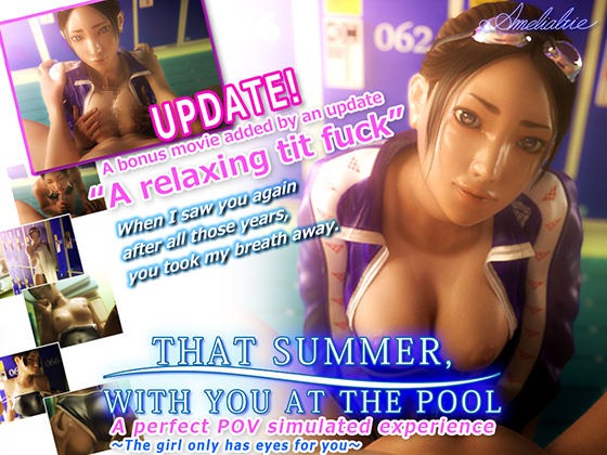 That summer with you at the pool