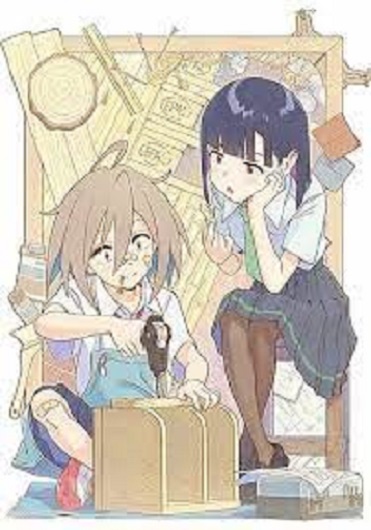 Do It Yourself!! ซับไทย