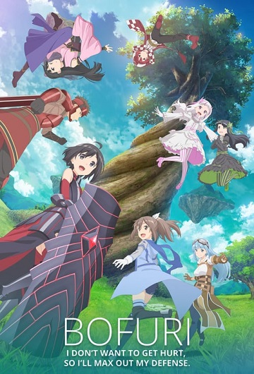 Itai no wa Iya nano de น้องโล่สายแทงค์ แกร่งเกินร้อย ซับไทย