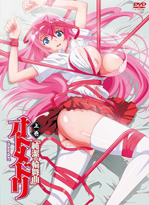 Otome dori Vol.1-2 ซับไทย