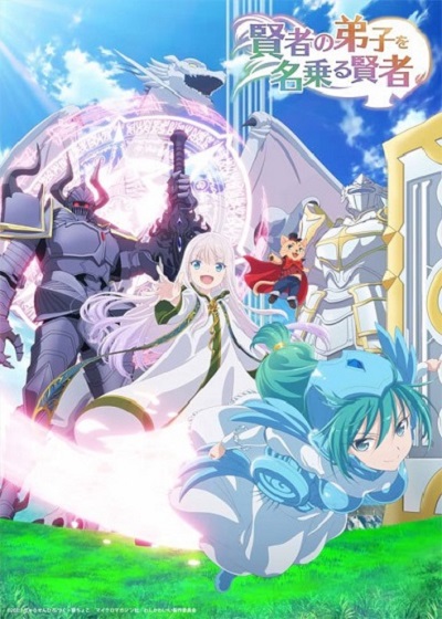 Kenja no Deshi wo Nanoru Kenja ฉันเป็นศิษย์จอมปราชญ์จริงๆ นะ ซับไทย