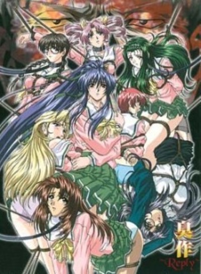 Hentai Replay Shusaku เย็ดหมู่