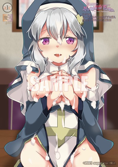 Hentai Erin Knight แตกในประตูหลัง