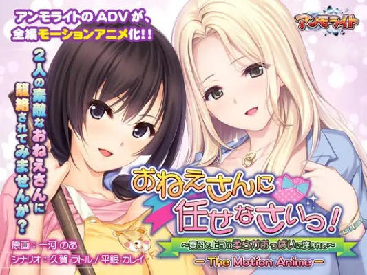 Hasamarete Onee เย็ดรูหีสาวพนักงาน