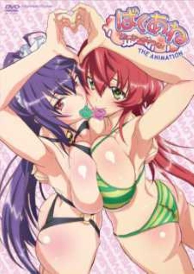 Ane Otouto เย็ดหน้าอกใหญ่