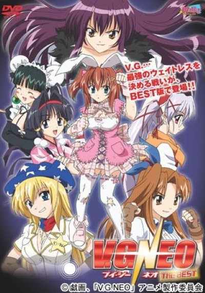 Hentai Geo Variable เย็ดด้วยมือ