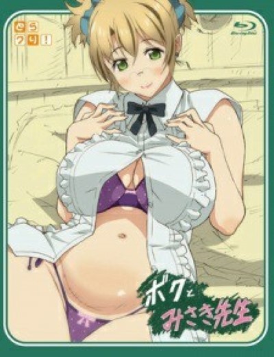 Boku to Misaki เลียหีก่อนเย็ด