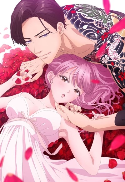 Sazanami Soushi มาเฟียเย็ดโหด