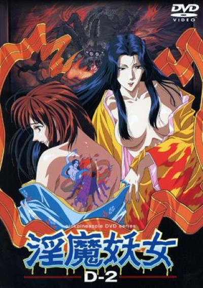 Youjo Imma เย็ดคาหอพัก