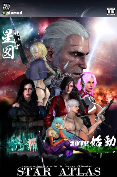 Hentai Atlas Star เย็ดหีเสียว