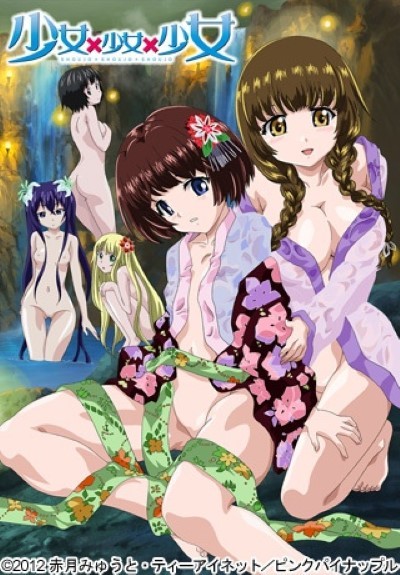 Hentai Shoujo เย็ดสาวใหญ่