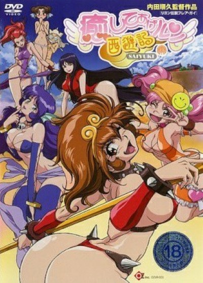 Iyashite Agerun แอบเย็ดกับลูกติด