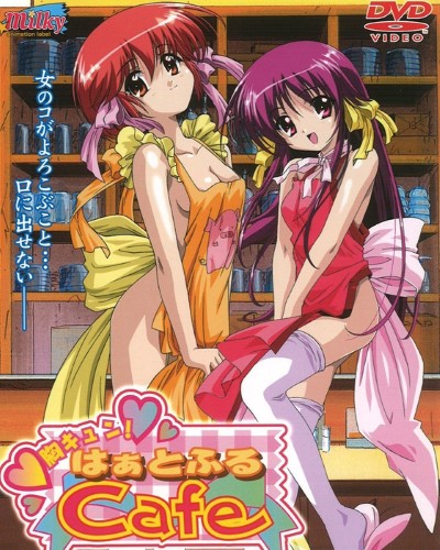 Hentai CAFE MUNE เย็ดหีแม่บ้าน