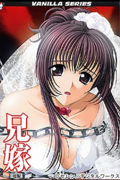 Aniyome BD จับเมียเพื่อนเด้าหี