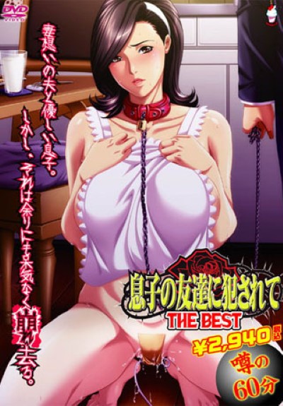 Hentai Okasarete Musuko ใช้ปากแตกใน