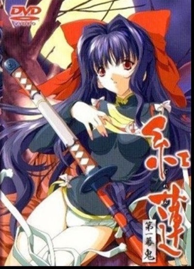 Blood Shadow นั่งขย่มควย