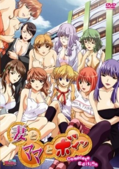 Tsuma to Mama to Boin เย็ดหีสาวสวย