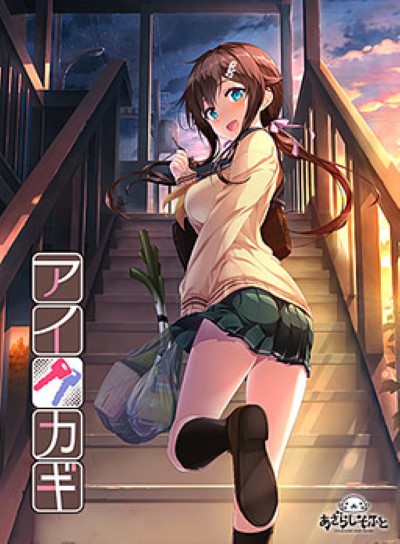 Hentai Aikagi แทงหีสาวคอสเพลย์