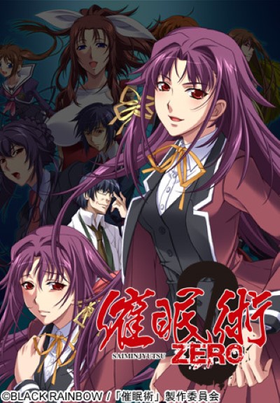 Hentai JUTSU ZERO ฝืนใจเย็ด