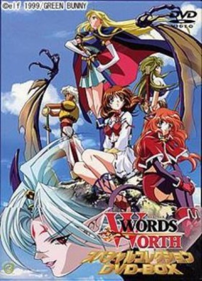 Hentai WORTH GAIDEN หีสาวไร้ขน