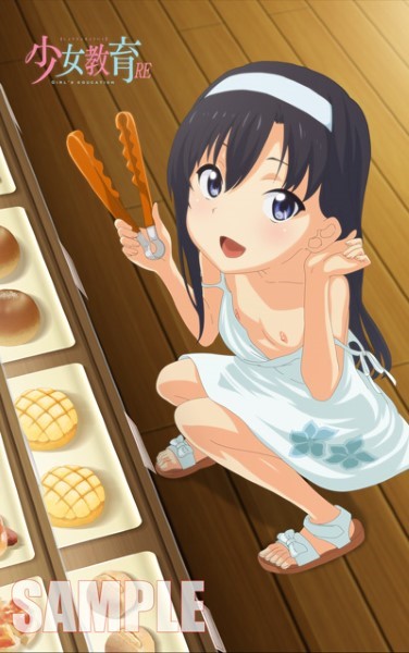 Hentai Kyouiku RE อมควย