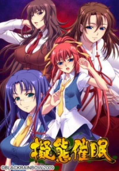 Gitai Saimin แตกในคารถ