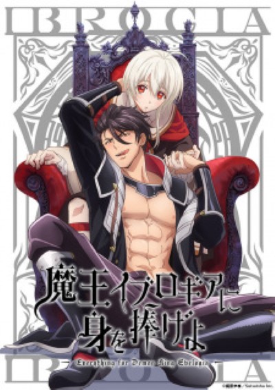 Hentai Sasageyo Maou หีน่าเย็ด