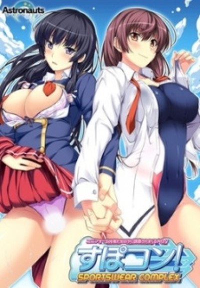 Spocon จับกดหัวอมควย